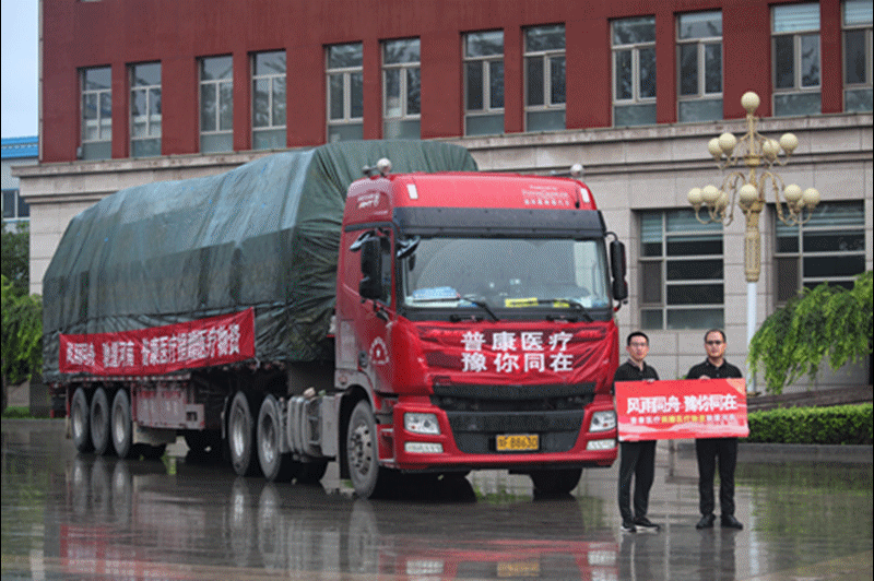 yd2333云顶电子游戏医疗 恒爱九九